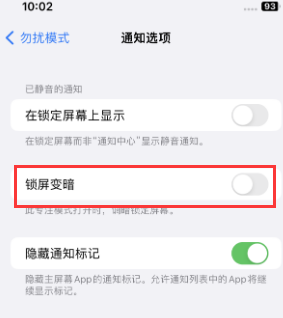 苹夏河果维修分享iPhone主屏幕壁纸显得模糊怎么办