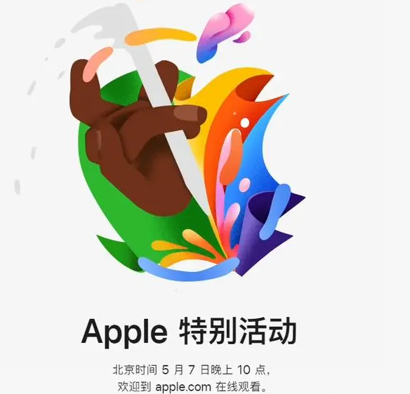 夏河夏河ipad维修服务点分享新款iPad Pro和iPad Air要来了