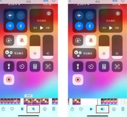 夏河苹果15维修网点分享iPhone15录屏没有声音怎么办 