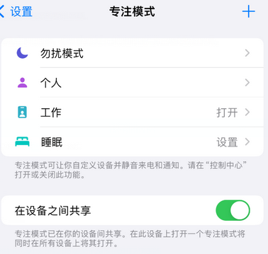 夏河iPhone维修服务分享可在指定位置自动切换锁屏墙纸 