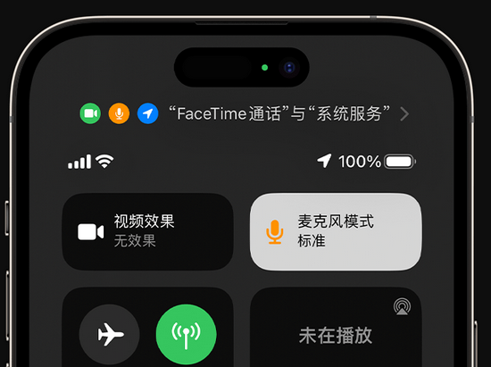 夏河苹果授权维修网点分享iPhone在通话时让你的声音更清晰 