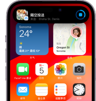 夏河apple维修服务分享两台iPhone靠近即可共享照片和视频 