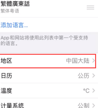 夏河苹果无线网维修店分享iPhone无线局域网无法开启怎么办