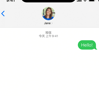夏河apple维修iPhone上无法正常发送iMessage信息