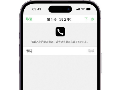 夏河apple维修店分享如何通过iCloud网页查找iPhone位置