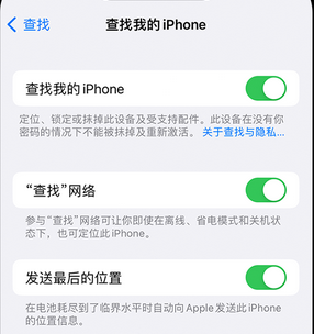 夏河apple维修店分享如何通过iCloud网页查找iPhone位置 