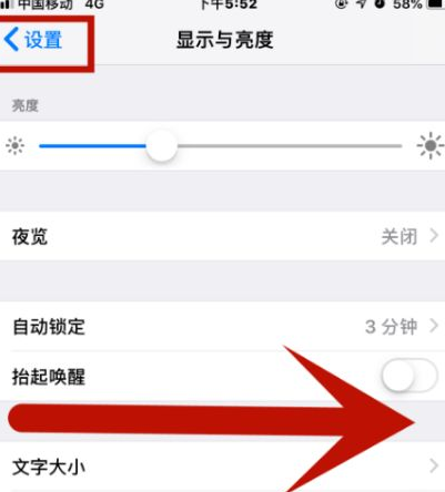 夏河苹夏河果维修网点分享iPhone快速返回上一级方法教程