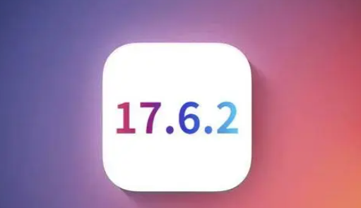 夏河苹果维修店铺分析iOS 17.6.2即将发布 