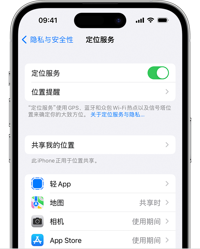 夏河苹果维修网点分享如何在iPhone上阻止个性化广告投放 