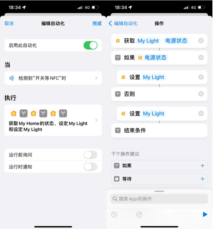 夏河苹果14服务点分享iPhone14中NFC功能的使用场景及使用方法 