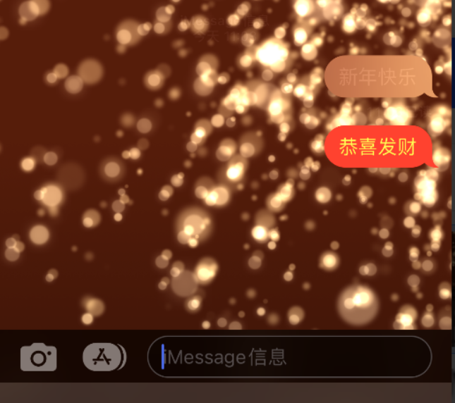 夏河苹果维修网点分享iPhone 小技巧：使用 iMessage 信息和红包功能 