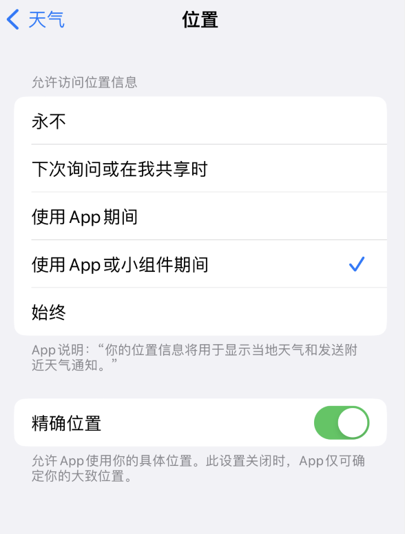 夏河苹果服务网点分享你会去哪购买iPhone手机？如何鉴别真假 iPhone？ 