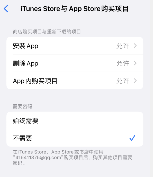 夏河苹果14维修分享误删除或找不到 iPhone 14 系列机型中的内置应用怎么办 