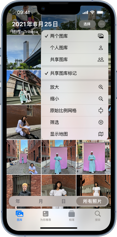 夏河苹果手机维修分享升级 iOS 16.1 后，如何设置或加入 iCloud 共享照片图库 