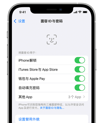 夏河苹果手机维修分享升级iOS 16 后 Face ID不可用怎么办 