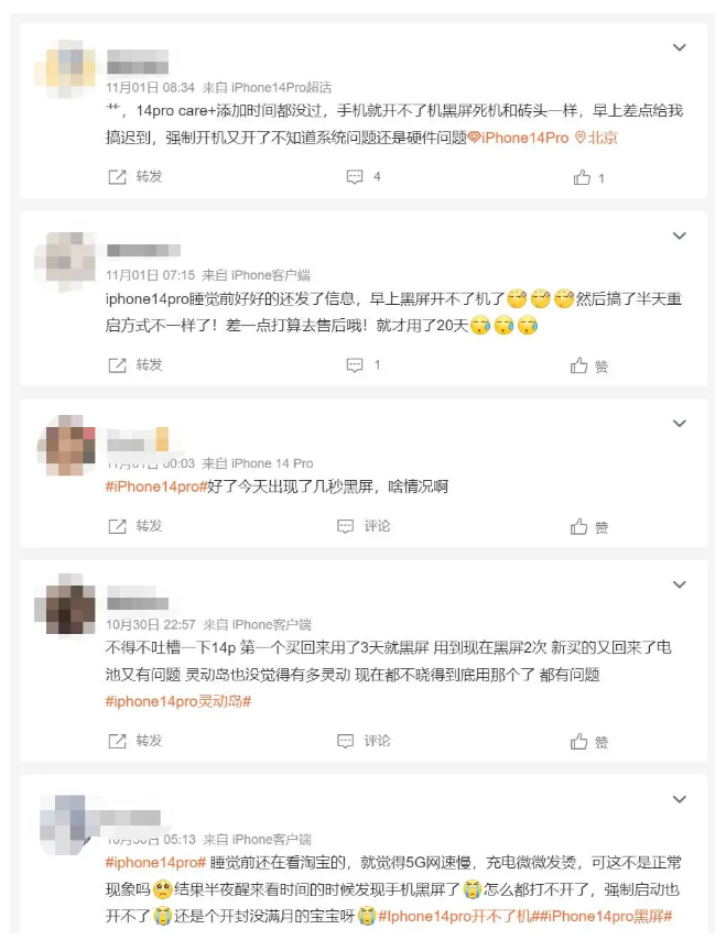 夏河苹果14维修分享iPhone 14 Pro无法开机、黑屏怎么办 