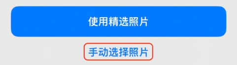 夏河苹果14维修分享iPhone 14 Pro一键更换壁纸方法教程 