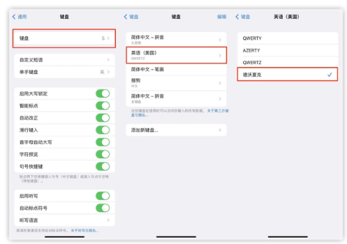 夏河苹果手机维修分享iOS 16输入法新功能：打字速度翻倍 
