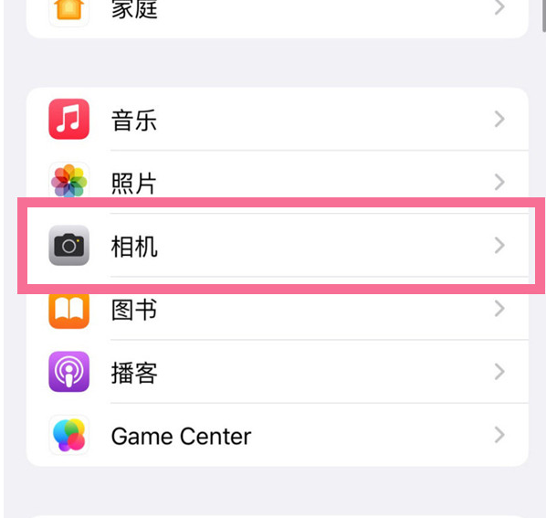 夏河苹果手机维修分享升级iOS16后iPhone自拍照片反了怎么办 