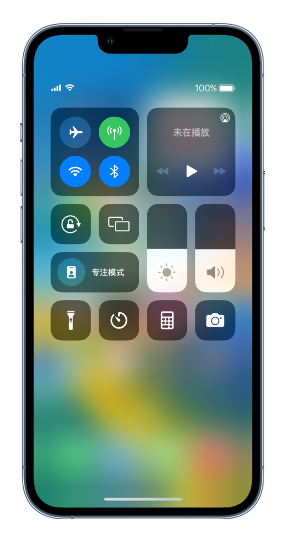 夏河苹果14维修分享 iPhone 14 个性化设置：让它成为你的专属设备 