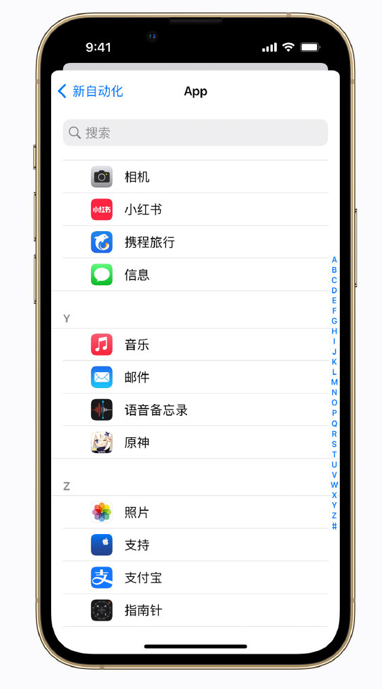 夏河苹果手机维修分享iPhone 实用小技巧 