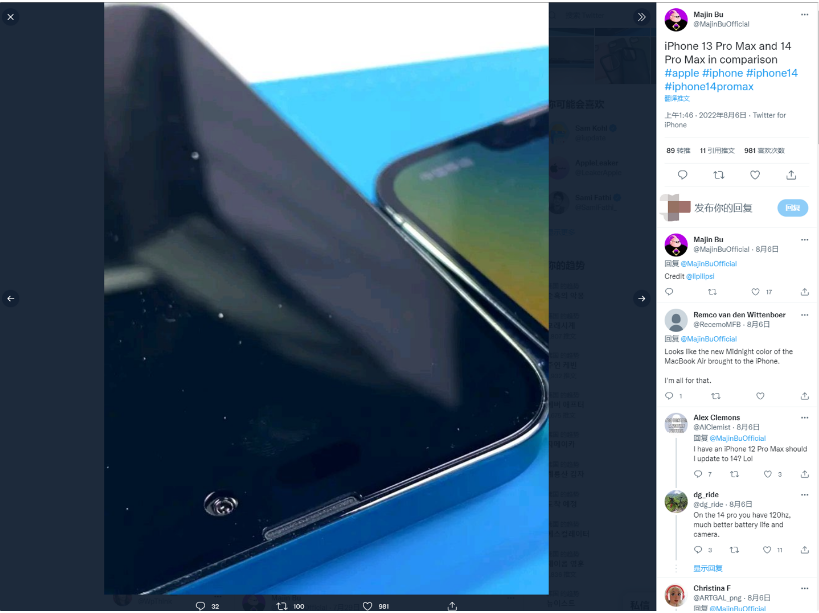夏河苹果14维修分享iPhone 14 Pro Max 与 iPhone 13 Pro Max有哪些不同 