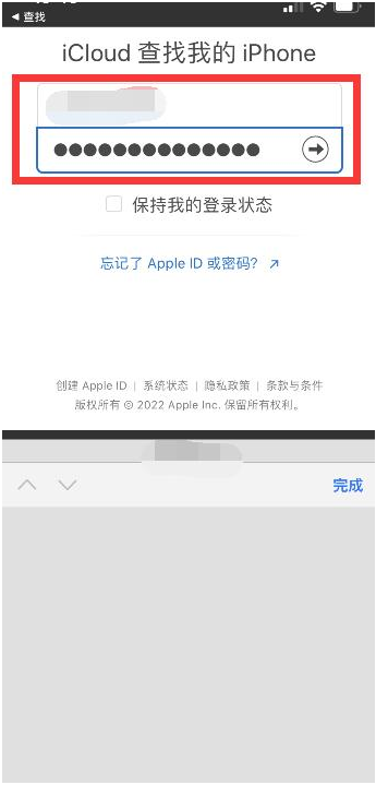 夏河苹果13维修分享丢失的iPhone13关机后可以查看定位吗 