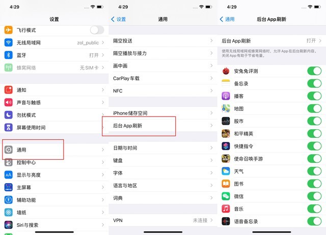 夏河苹果手机维修分享苹果 iPhone 12 的省电小技巧 