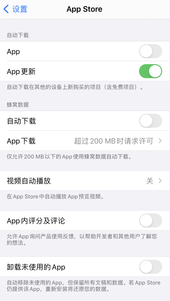夏河苹果手机维修分享iPhone 12 已安装的 App 为什么会又显示正在安装 