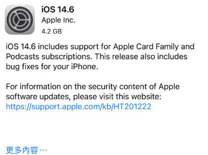 夏河苹果手机维修分享iPhone5能升级iOS 14.6 RC版吗 