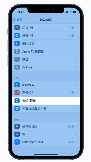 夏河苹果手机维修分享iPhone 12 小技巧 
