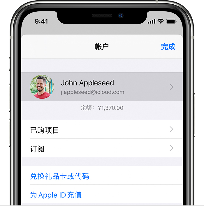 夏河苹果手机维修分享iPhone 12 如何隐藏 App Store 已购项目 