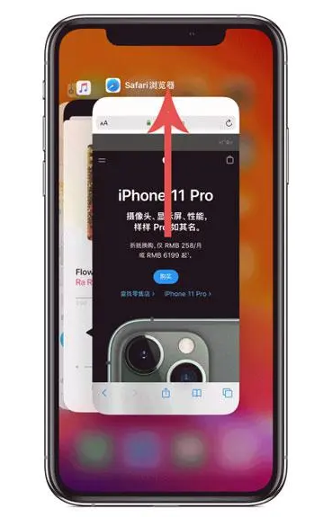 夏河苹果手机维修分享iPhone 12关闭运行程序方法教程 