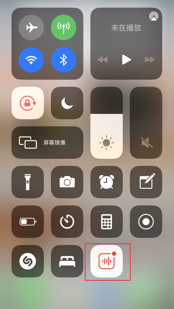 夏河苹果手机维修分享iOS 14 隐藏功能 