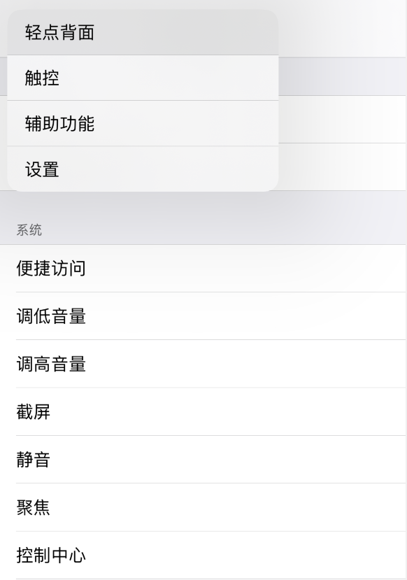 夏河苹果手机维修分享iOS 14 值得了解的 6 个细节设置 