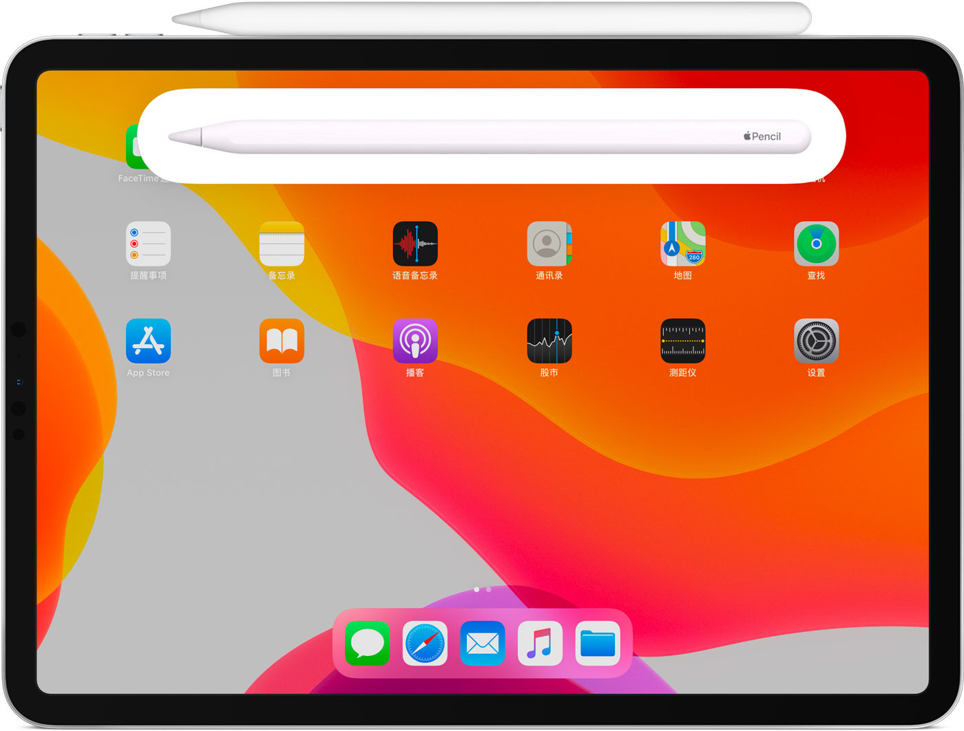 夏河苹果手机维修分享iPad Pro 如何与 Apple Pencil 配对连接 