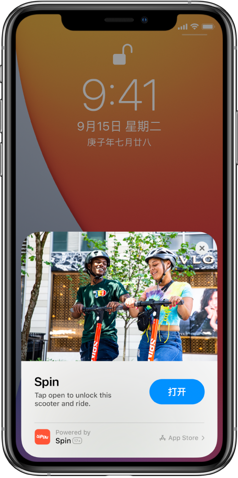 夏河苹果手机维修分享升级 iOS 14 之后，如何在 iPhone 上使用“轻 App” 