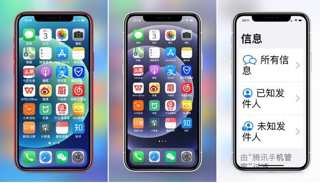 夏河苹果手机维修分享iPhone12老人模式如何开启 