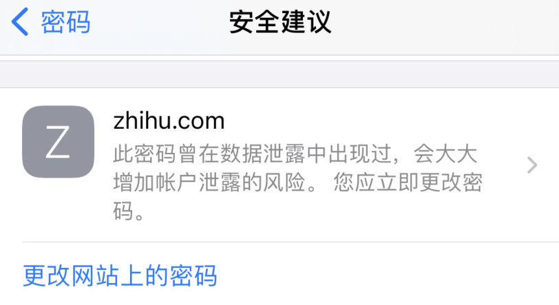夏河苹果手机维修分享iOS 14 小技巧 