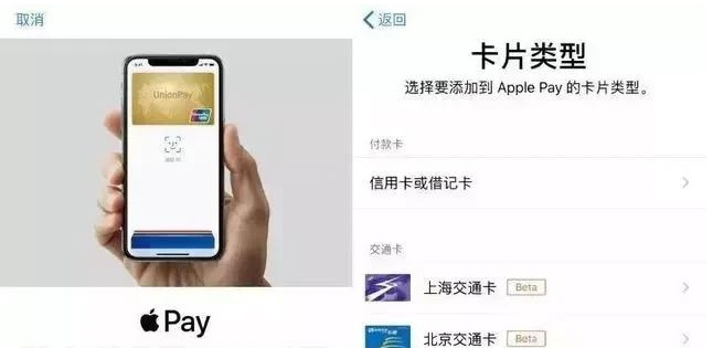 夏河苹果手机维修分享iPhone12 手机NFC使用方法 