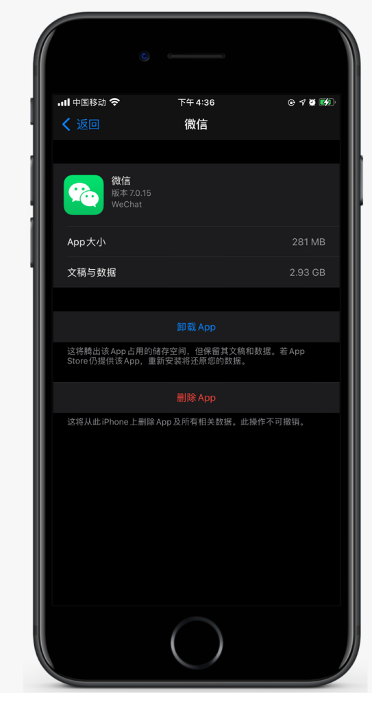 夏河苹果手机维修分享如何清理 iPhone12中的「其他」 