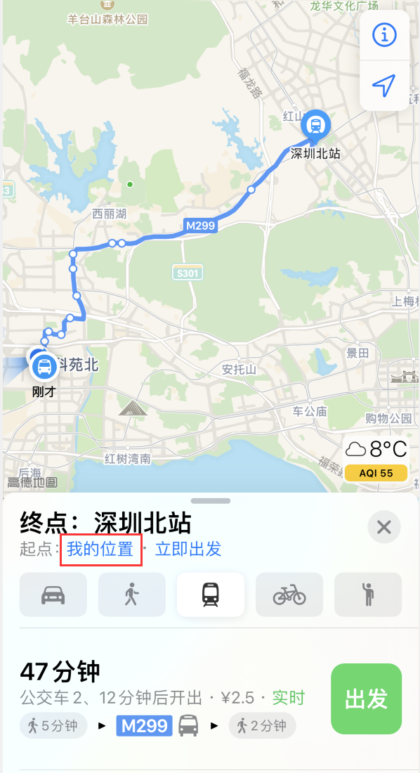 夏河苹果手机维修分享如何在 iPhone “地图”应用中获取任意地点之间的路线 