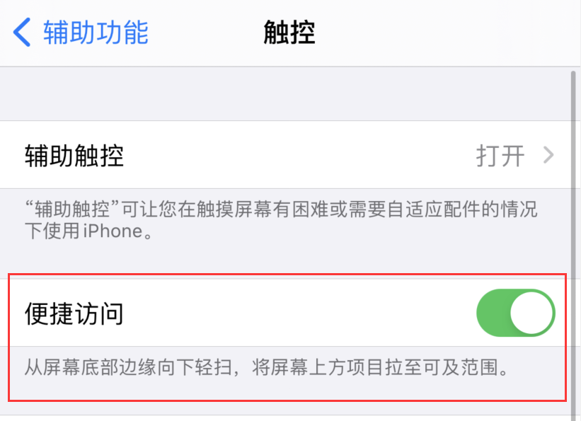 夏河苹果手机维修分享iPhone 12 小技巧 