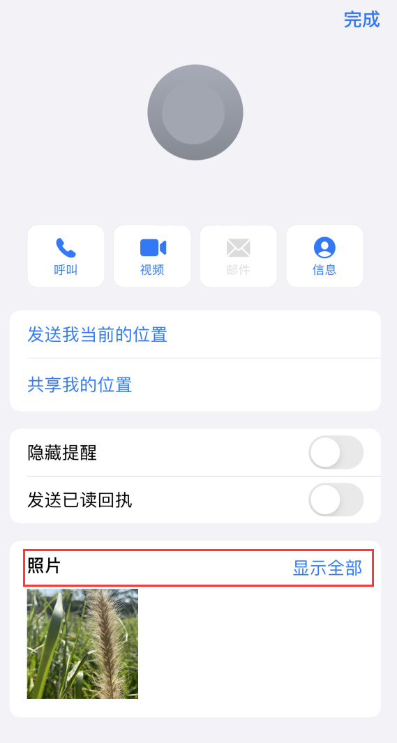 夏河苹果手机维修分享如何快速查找 iMessage 信息中的图片等附件 