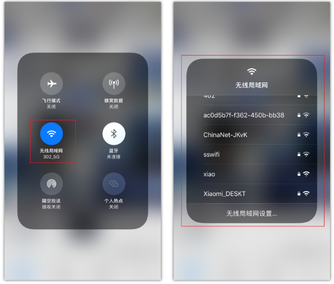 夏河苹果手机维修分享苹果iPhone12如何自动切换WiFi 