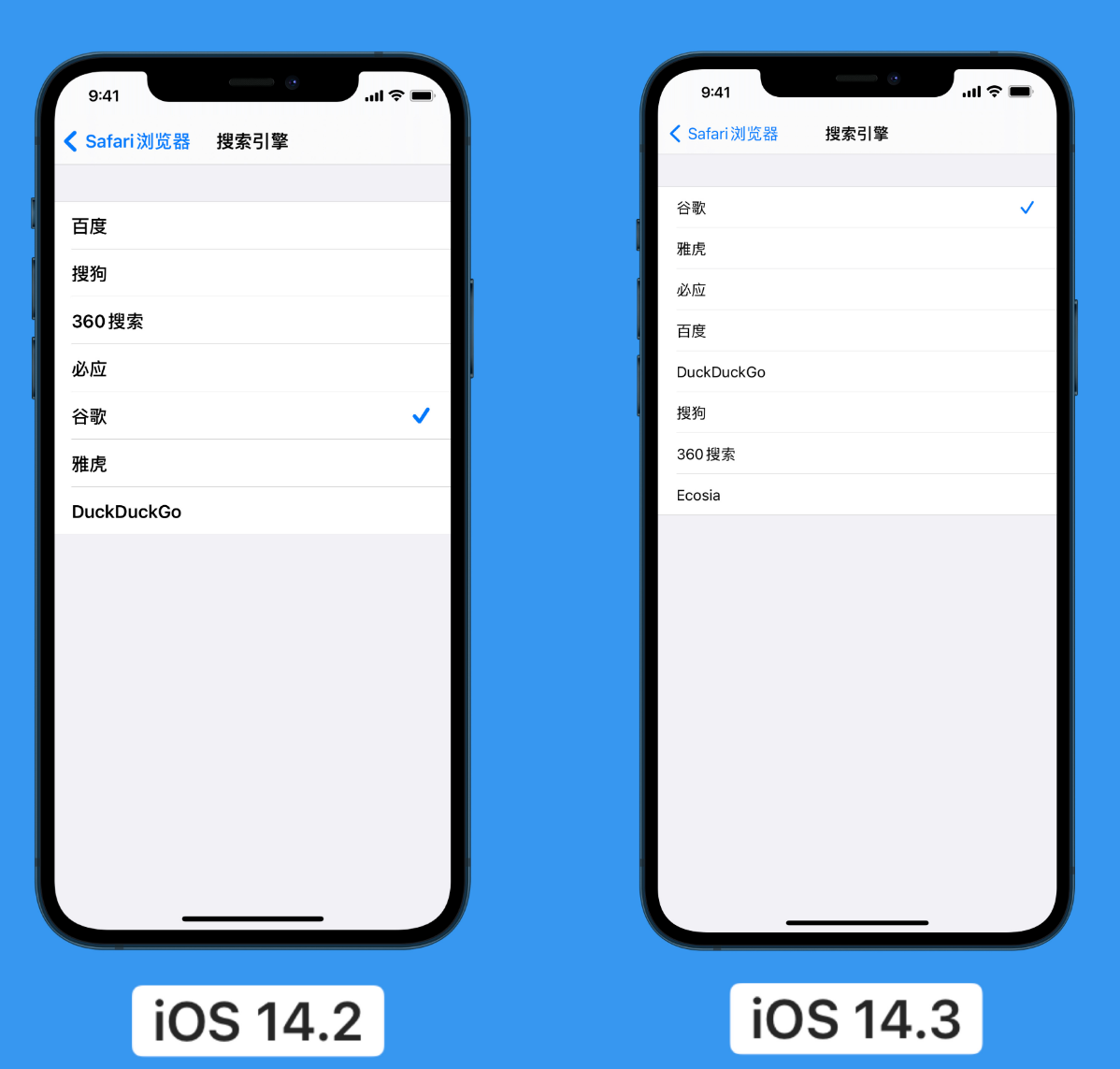 夏河苹果手机维修分享iOS 14 小技巧 