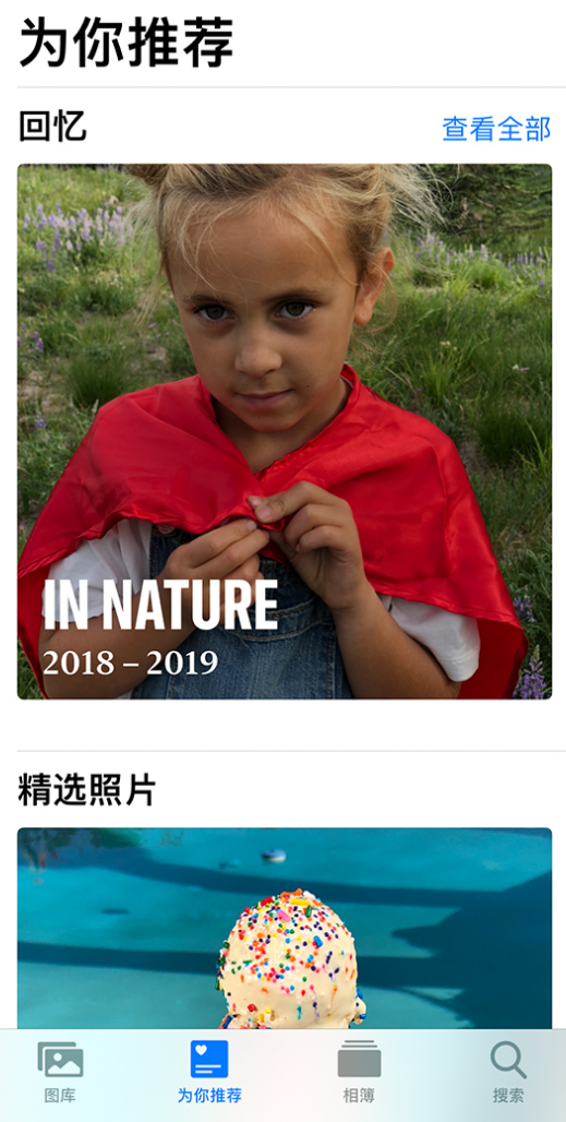 夏河苹果手机维修分享iOS 14 照片小组件如何删除不想看到的图片 