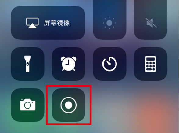 夏河苹果手机维修分享iPhone12录屏方法教程 