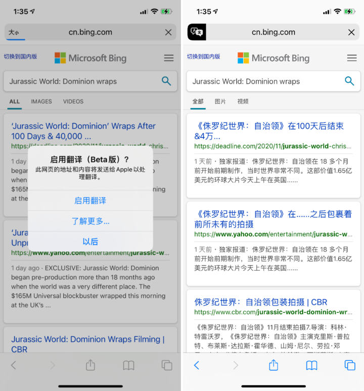 夏河苹果手机维修分享iOS 14.2 教程 