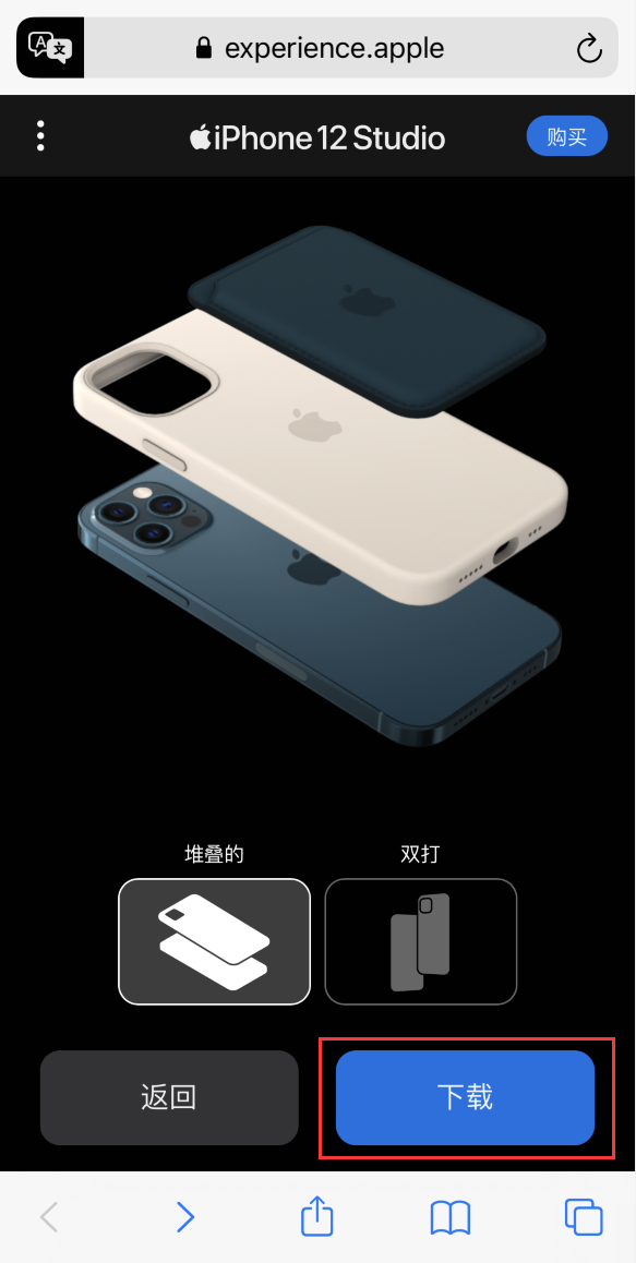 夏河苹果手机维修分享选购 iPhone 12 必备 